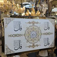 تابلو ایه چهار قل وانیکاد نگین کاری جدید ( اصلی )|تابلو، نقاشی، عکس|تهران, عبدل‌آباد|دیوار