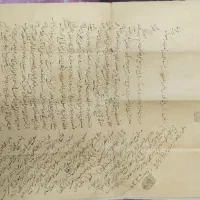 اسناد قدیمی .ـ قاجاری .اصل|کلکسیون اشیاء عتیقه|شاهرود, |دیوار