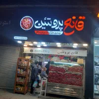 تابلو سازی،کامپوزیت