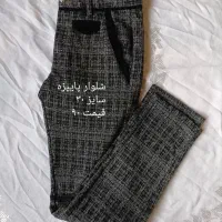 پالتو و مانتو پاییزه|لباس|سبزوار, باهنر|دیوار