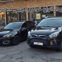 معامله دیگنیتی فیدلیتی kmc آریزو هایما چری جک 520i