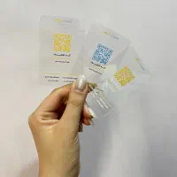 کارت هوشمندوکارت ویزیت خاص|خدمات رایانه‌ای و موبایل|ارومیه, |دیوار