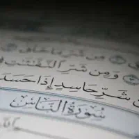 سرکتاب،تفائل