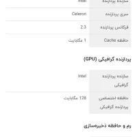لپ تاب ایسر|رایانه همراه|کرج, گوهردشت|دیوار
