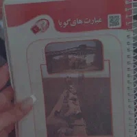 اموزش/تدریس ریاضی دوره اول و دوم/پرداخت اقساطی|خدمات آموزشی|تبریز, |دیوار