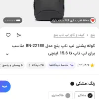 کوله پشتی لپ تاپ ضد سرقت وارداتی|کیف، کفش، کمربند|تهران, جنت‌آباد شمالی|دیوار