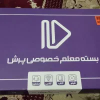 بسته معلم خصوص پرش پایه هشتم سال ۱۴۰۴ در حد نو
