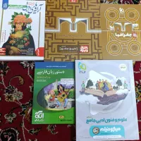 کتاب های کنکوری و نهایی|کتاب و مجله آموزشی|بهبهان, |دیوار