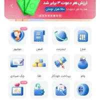 کل VIP هدیه 150 تاt 750 هزار تومان (ظرفیت۱۶ نفر)