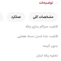 جاروبرقی عصای هاردستون مدل vcp2844|جاروبرقی، جارو شارژی، بخارشو|نهاوند, |دیوار