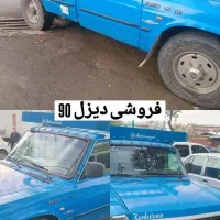 نیسان دیزل 90