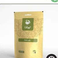 چای ماسالا