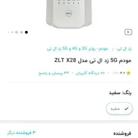 مودم ZLT X28