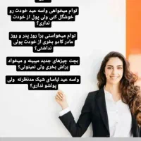 کار برای خانوم ها