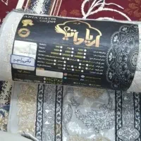 پادری فرشی