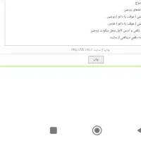 فروش وام ازدواج