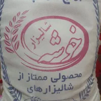 برنج ایرانی خوشپخت ارگانیک فقط۱۹۰۰۰۰۰ هزار