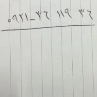 سیمکارت رایتل