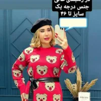 فروش عمده لباس|لباس|اهواز, سلطانمنش|دیوار