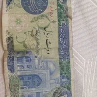 تعدادی اسکناس و سکه قدیمی