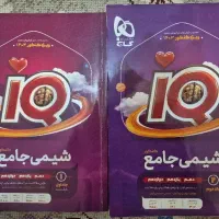 کتاب شیمی جامع کنکور آی کیو