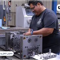 استخدام قالبساز ماهر و نیمه ماهر