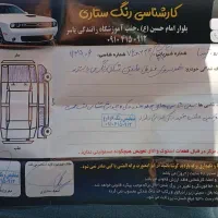 ماشین|خودرو سواری و وانت|تربت جام, جامرود|دیوار