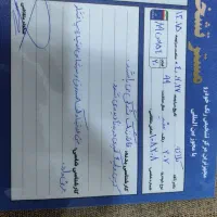207مدل 99فرمان برقی|خودرو سواری و وانت|تهران, افسریه شمالی|دیوار