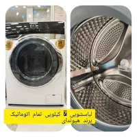 خرید مستقیم ماشین لباسشویی از فروشگاه رسمی اسنوا|ماشین لباسشویی و خشک‌کن لباس|لامرد, |دیوار
