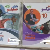 کتاب کنکور زیست عمارلو