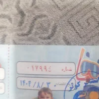 بلیط استخر ۴عدد|بلیت ورزشی|ساوه, |دیوار