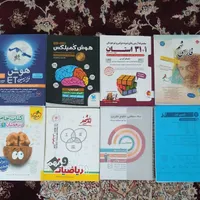 کتاب تست نهم