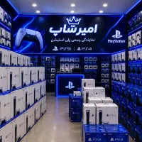 امیرشاپ مرکز فروش پلی فور پرو دودسته فول گیم