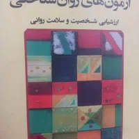 جویای کار