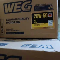 روغن کاسپین جیرو|قطعات یدکی و لوازم جانبی|تهران, گمرک|دیوار