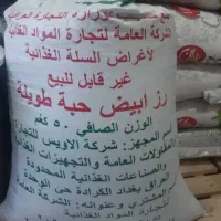 برنج امریکایی و تایلندی