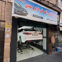 کارشناسی خودرو مهدی مشیریه