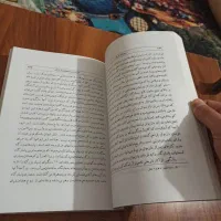 کتاب میراث باستانی ایران|کتاب و مجله تاریخی|ارومیه, |دیوار