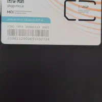 0912-45-80-374