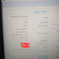 حواله تارا وی 4 ال ایکس تحویل فوری|خودرو سواری و وانت|سیرجان, |دیوار