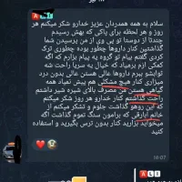 موسسه سوء مصرف|خدمات آرایشگری و زیبایی|جیرفت, |دیوار