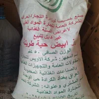 فروش عمده برنج مخصوص رستوران ها و عمده فروشان