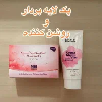 لایه بردار و روشن کننده