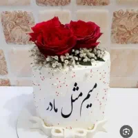 کیک ویژه روز مادر و شب یلدا
