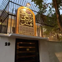 رسپشن هتل پذیرشگر خانم