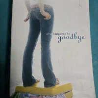 واگذاری رایگان کتاب