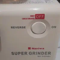 چرخ گوشت سالم|خردکن، آسیاب، غذاساز|نیشابور, امین اسلامی|دیوار