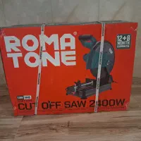 پروفیل بر 2400W