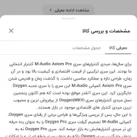 میدی کنترلر Oxygen pro 49 MKV|پیانو، کیبورد، آکاردئون|اصفهان, احمدآباد|دیوار