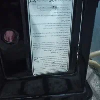 بخاری در حد نو
